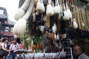Jinli Old Street